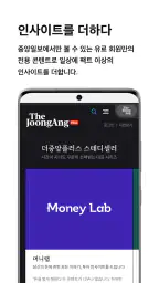중앙일보 2