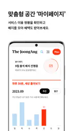 중앙일보 3