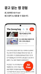 중앙일보 4