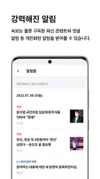 중앙일보 6