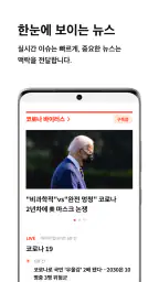 중앙일보 7