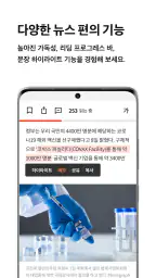 중앙일보 8