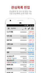증권통 3