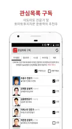 증권통 4