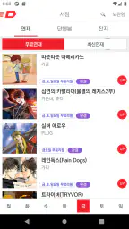 챔프D-잡지/만화/웹툰 2