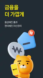카카오페이 1