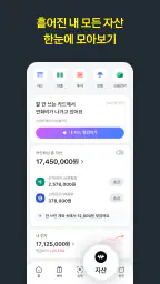 카카오페이 3