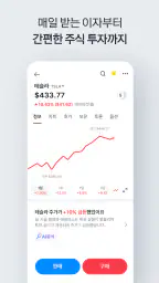 카카오페이 5