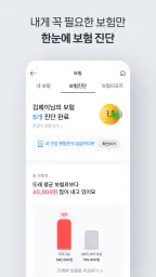 카카오페이 6