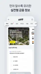 카카오페이 7