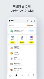 카카오페이 8