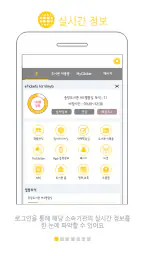 클리커 Clicker 1