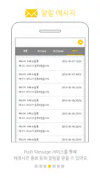 클리커 Clicker 4