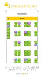 클리커 Clicker 5