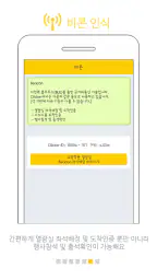 클리커 Clicker 6