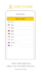 클리커 Clicker 7