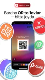 Unired: Денежные переводы 2