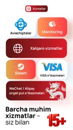 Unired: Денежные переводы 5