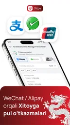 Unired: Денежные переводы 7