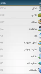 مرجان 2