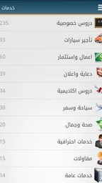 مرجان 6