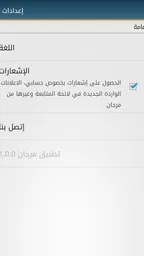 مرجان 7