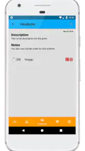 AcuPoint - Acupuntura screenshot