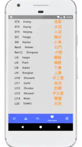 AcuPoint - Acupuntura screenshot