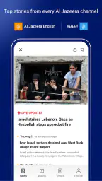 Al Jazeera - الجزيرة 1