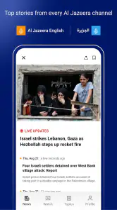 Al Jazeera - الجزيرة screenshot