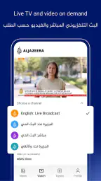 Al Jazeera - الجزيرة 4