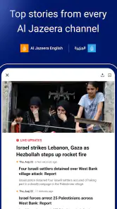 Al Jazeera - الجزيرة screenshot