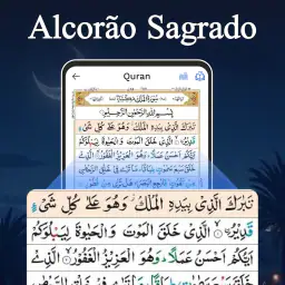 Alcorão Karim – Sagrado 7