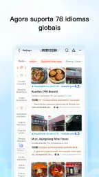 AMap Global 5