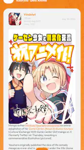 Anime Zone screenshot