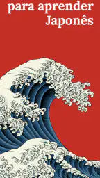 Aprender japonês - iniciantes 1