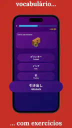 Aprender japonês - iniciantes 4