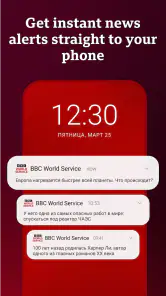 BBC World Service screenshot