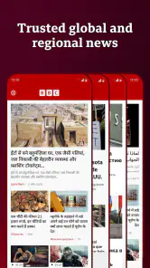BBC World Service screenshot