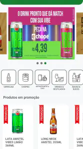 echope screenshot