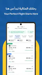 Flyin.com - Flights & Hotels 1