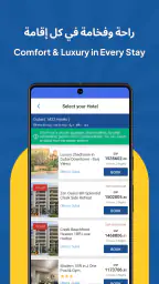 Flyin.com - Flights & Hotels 8