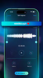 Garage Ringtones 6
