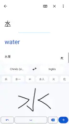 Google Tradutor 4