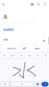 Google Tradutor screenshot