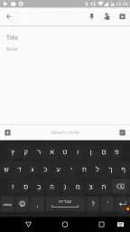 Hebrew for AnySoftKeyboard 1