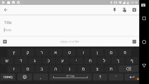 Hebrew for AnySoftKeyboard 2