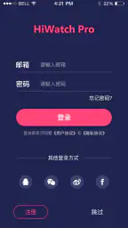 HiwatchPro 1