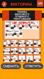 Jutsu Test & Naru Soundboard 6