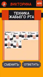 Jutsu Test & Naru Soundboard 7